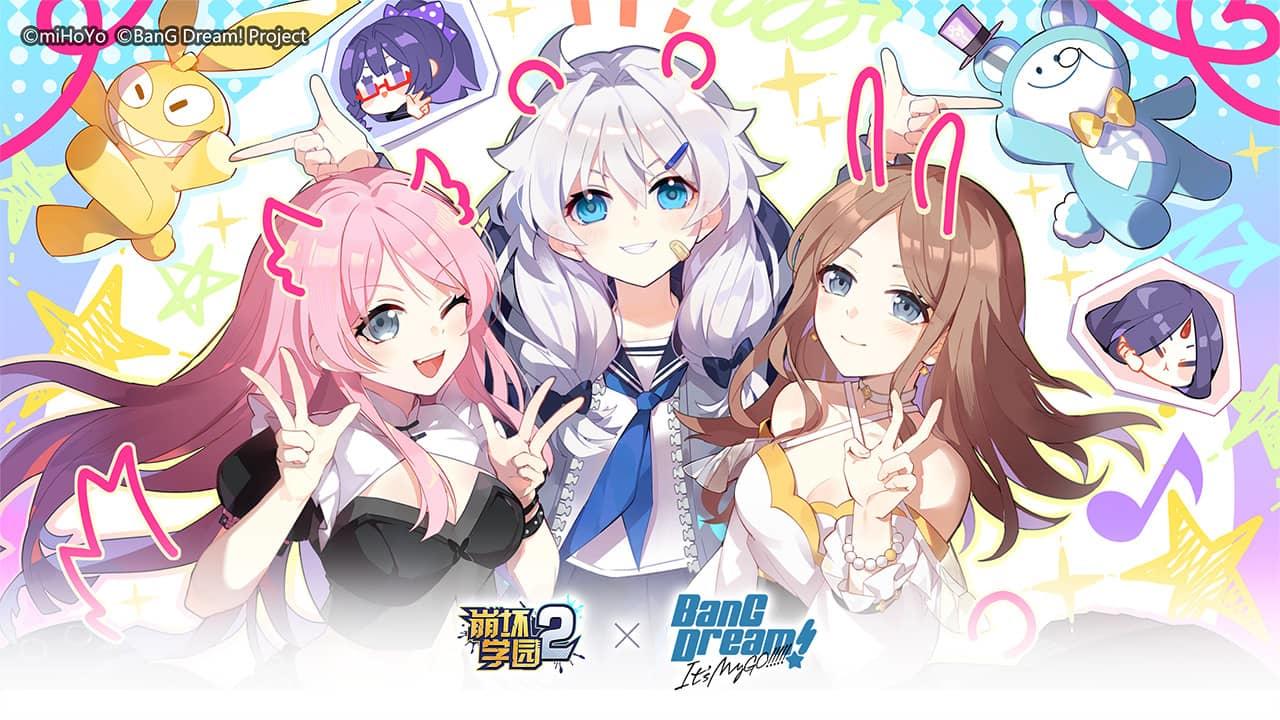 崩壞學(xué)園2 v11.5.8 安卓最新版 3