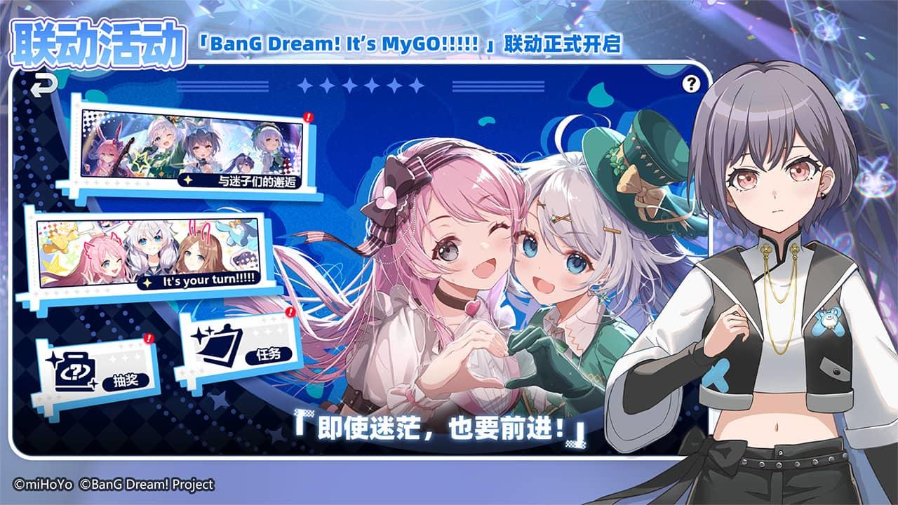 米哈游崩壞學園2國服 v11.5.8 官方安卓版 4