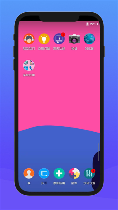 x8沙箱國際版免廣告 v0.7.6.4.12-64cn 安卓版 3