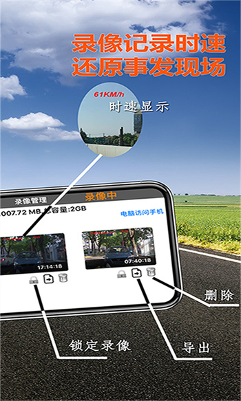 miracle行車記錄儀 v2.7.2 安卓版 2