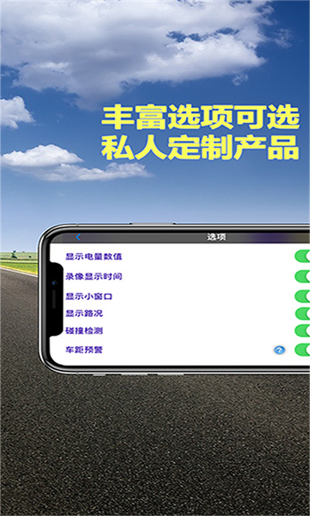 miracle行車記錄儀 v2.7.2 安卓版 0