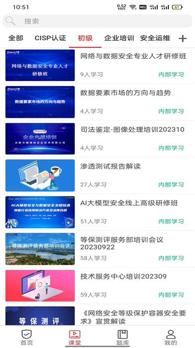 蝸牛問(wèn)答最新版 v2.4.8.20241022 安卓版 1