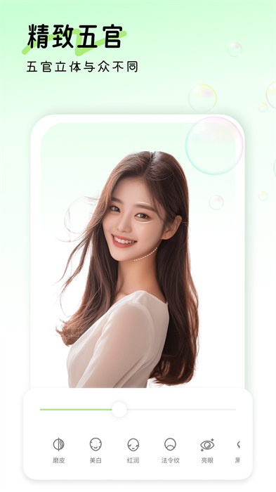 鹽田相機(jī)最新版 v3.6.8 安卓版 2