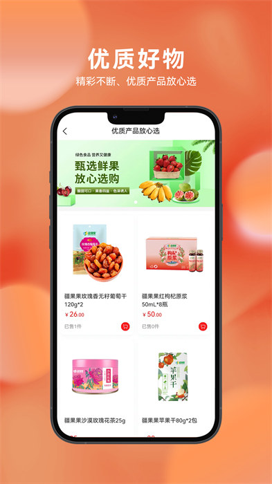 茂名墟安卓版 v6.8.65 手機版 0