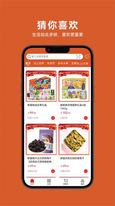 茂名墟安卓版 v6.8.65 手機版 2