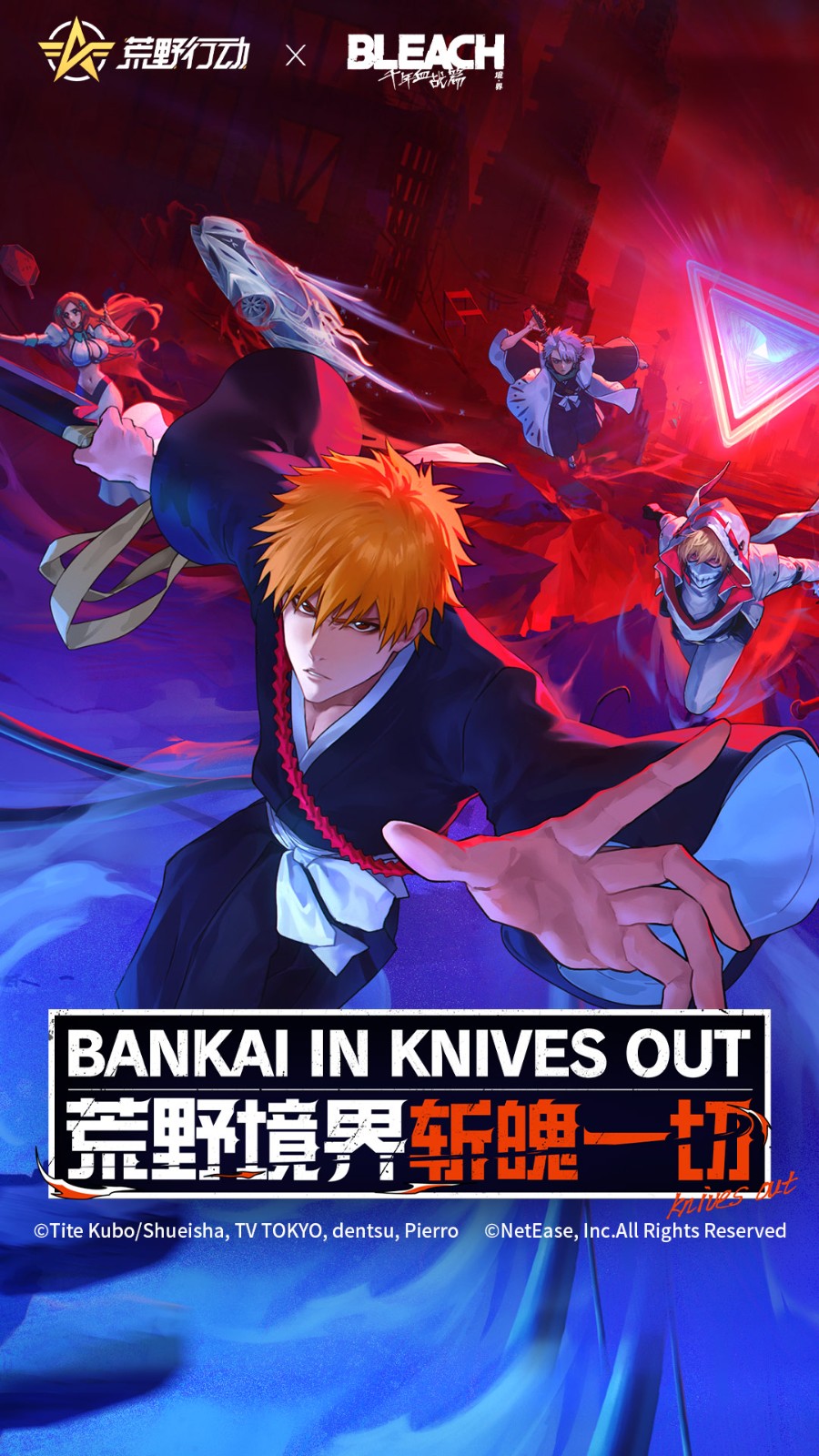 荒野行動vivo渠道服 v1.331.650032 安卓版 3