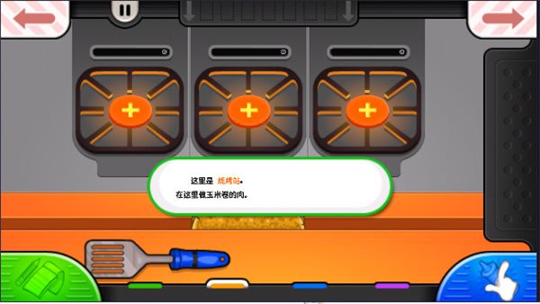 老爹沙威瑪togo v1.1.4 最新版 2