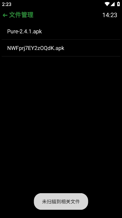 抬腕文件 v22.9.21 安卓版0
