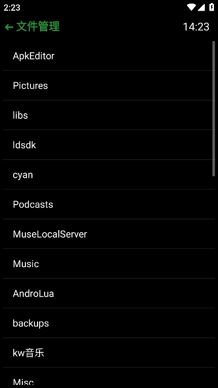 抬腕文件 v22.9.21 安卓版2