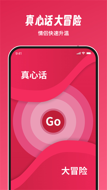 dofm氛圍燈免費(fèi)下載 v3.5.0 安卓版 2