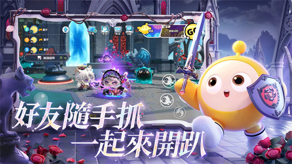 蛋仔派對(duì)臺(tái)服 v1.0.93 安卓版 0