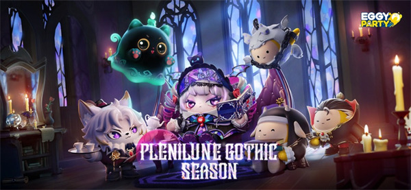 蛋仔派對國際服中文版 v1.0.104 安卓版 3