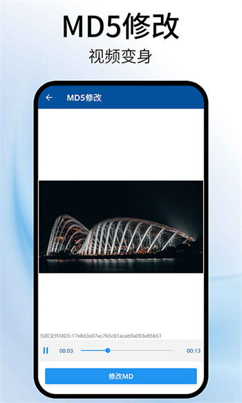 視頻旋轉(zhuǎn)助手app v1.7 安卓版 2