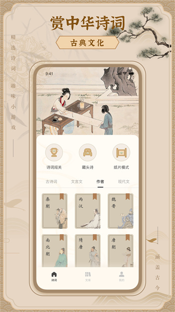 文字玩出花樣app安卓版 v1.0.4 手機版 0