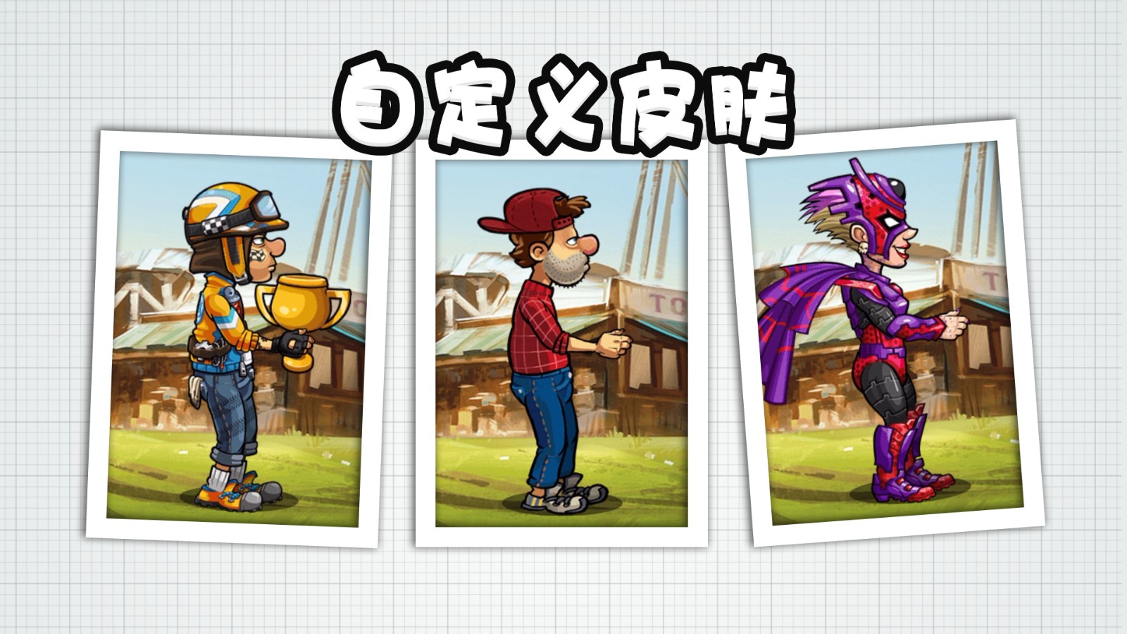 登山賽車2國(guó)內(nèi)最新版 v1.62.3 安卓版 2