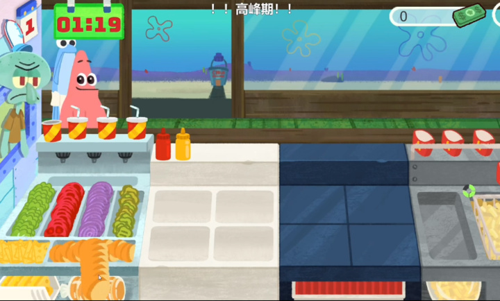 蟹堡王傳奇 v1.0 最新版 1