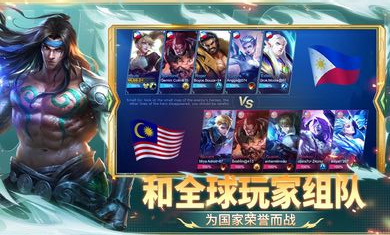 無盡對(duì)決正版游戲 v1.9.29.10113 官方安卓中文版 1