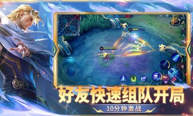 無盡對(duì)決正版游戲 v1.9.29.10113 官方安卓中文版 0