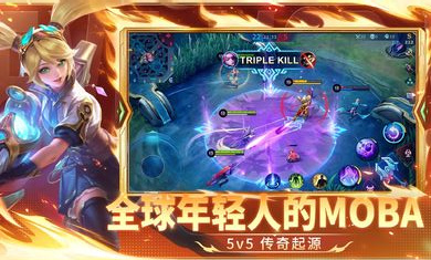 無盡對(duì)決正版游戲 v1.9.29.10113 官方安卓中文版 2