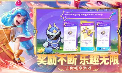 無盡對(duì)決正版游戲 v1.9.29.10113 官方安卓中文版 3