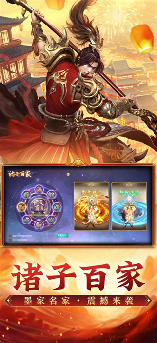 征途2手游蘋果版 v1.3.9 iphone版 1