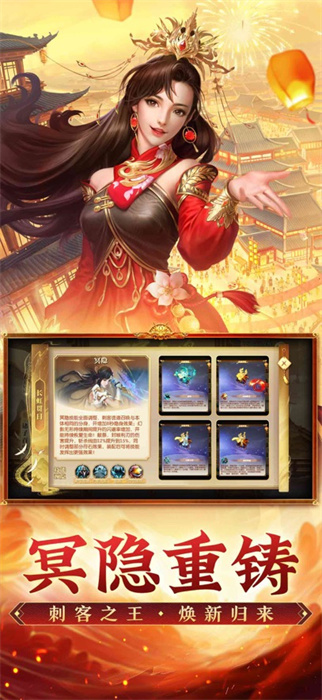 征途2手游蘋果版 v1.3.9 iphone版 2