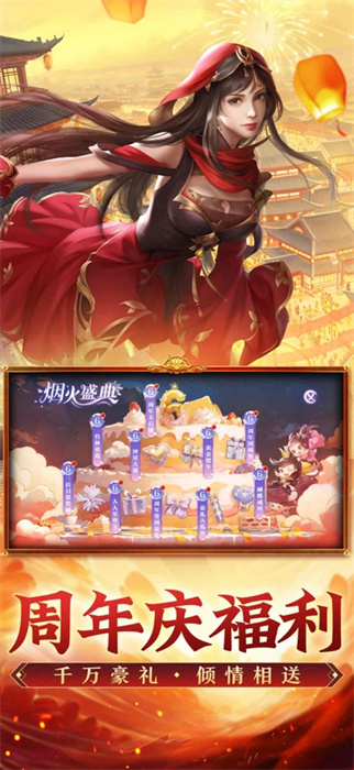 征途2手游蘋果版 v1.3.9 iphone版 3