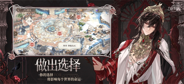 時空中的繪旅人蘋果手機(jī)版 v1.0.41 iphone版 4