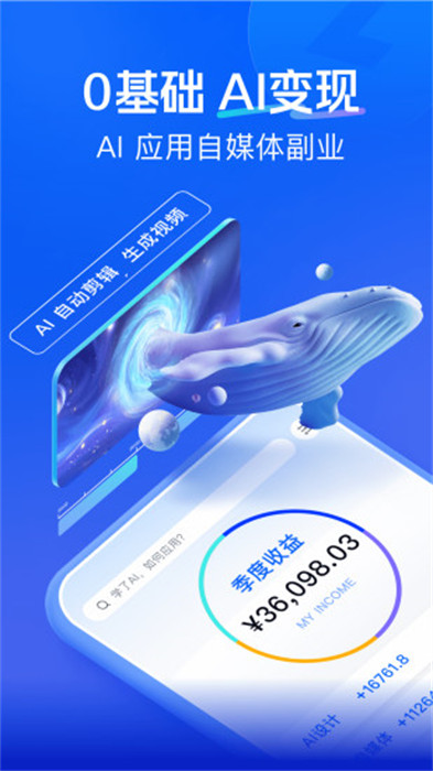 知乎知學堂安卓版 v3.11.0 最新版 2