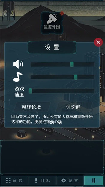黎明暗面 v1.0 最新版 1