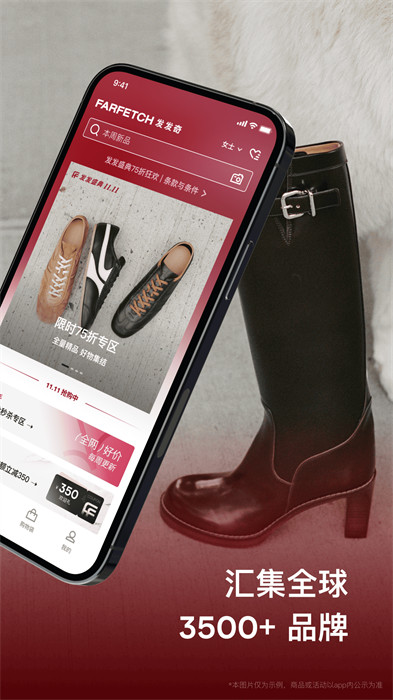 farfetch發(fā)發(fā)奇全球買手店集合平臺 v6.80.3 安卓版 0