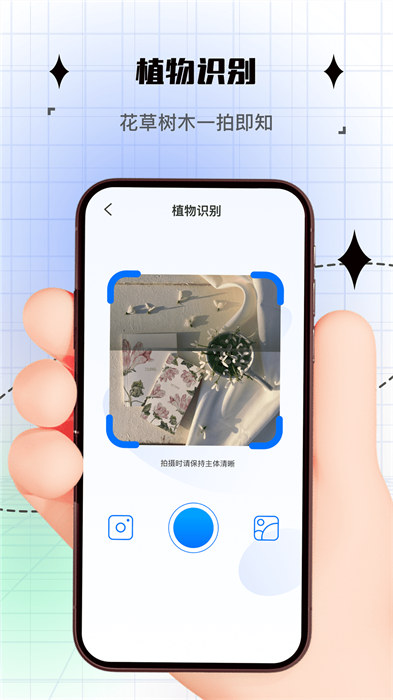 拍照計(jì)數(shù)app v1.1.0 安卓版 3
