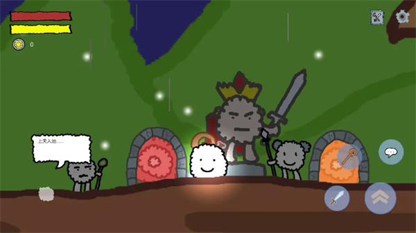 悠姆的光之歷練 v1.1.2 最新版 5