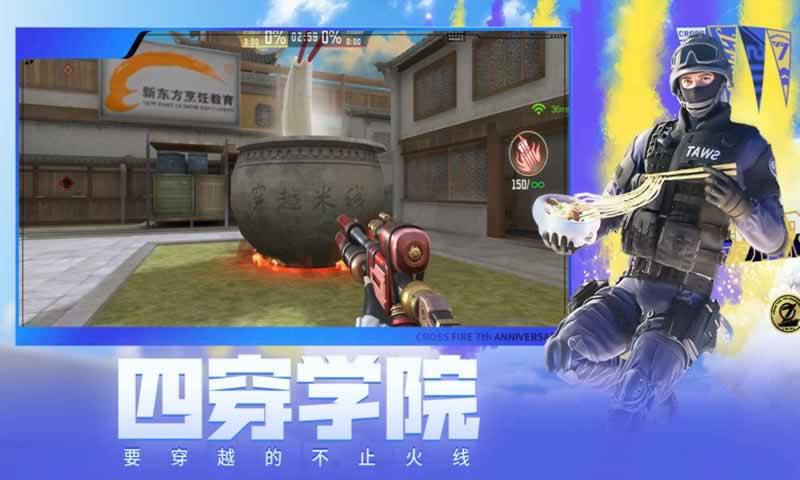 穿越火線槍戰(zhàn)王者體驗服最新版 v1.2.435.735 官方安卓版 2