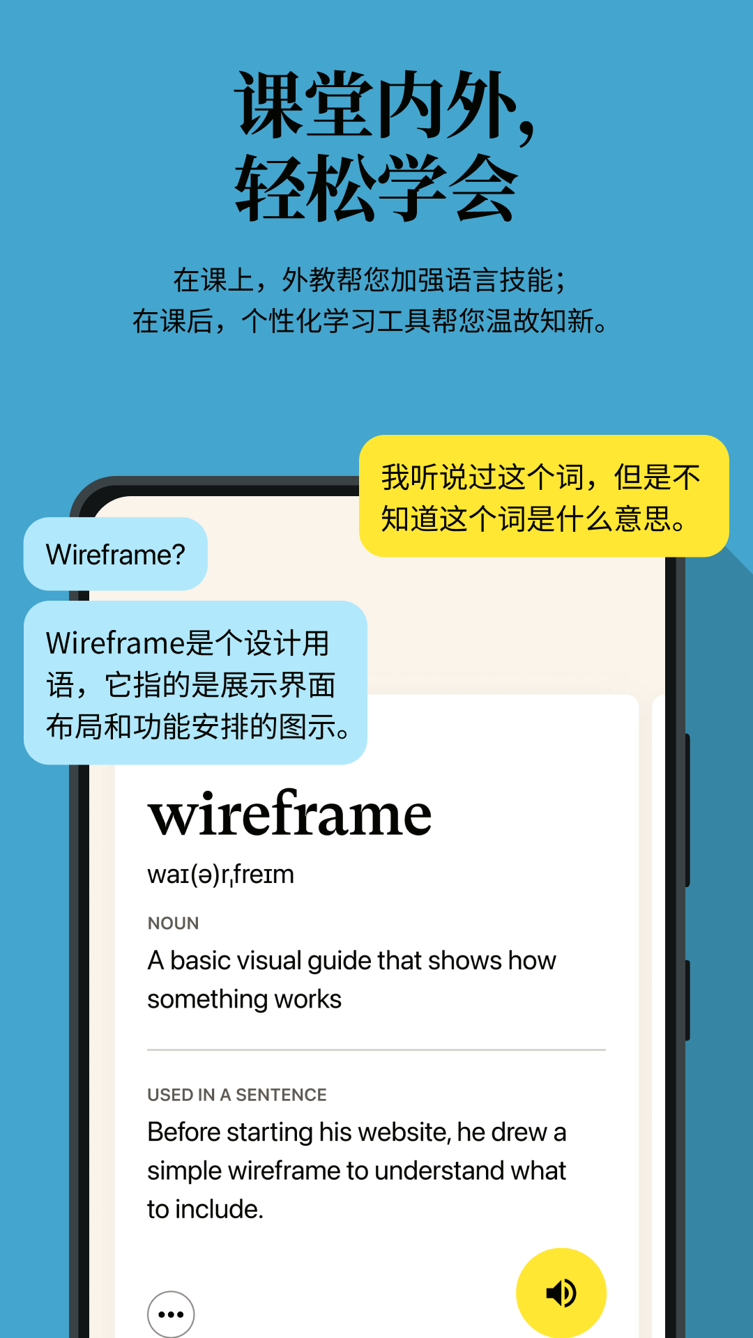 cambly外教平臺 v7.20.0 安卓版 3