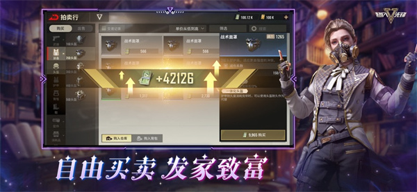 超凡先鋒ios版(badlanders) v2.8 iphone手機(jī)版 3