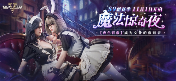 超凡先鋒ios版(badlanders) v2.8 iphone手機(jī)版 5