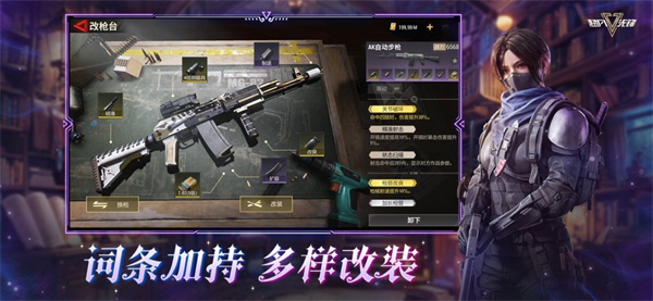 超凡先鋒ios版(badlanders) v2.8 iphone手機(jī)版 1