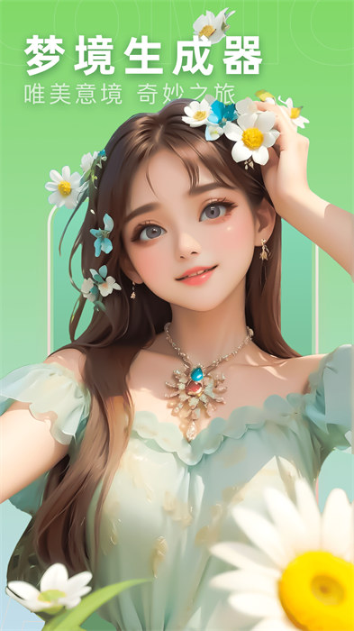 快變漫畫相機最新版 v3.2.3 安卓免費版 0