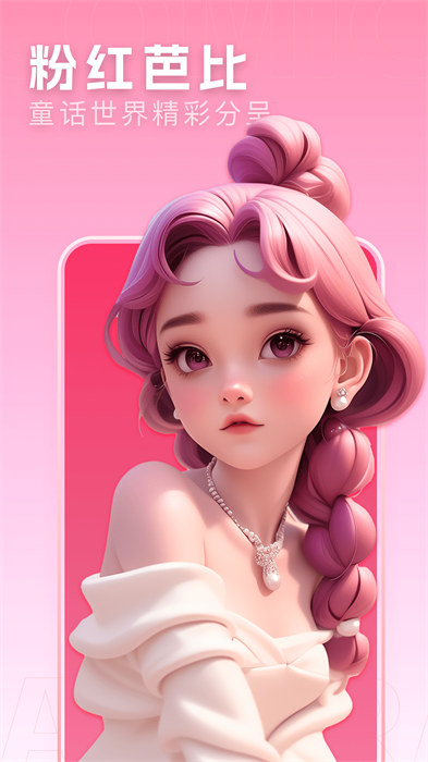 快變漫畫相機最新版 v3.2.3 安卓免費版 2