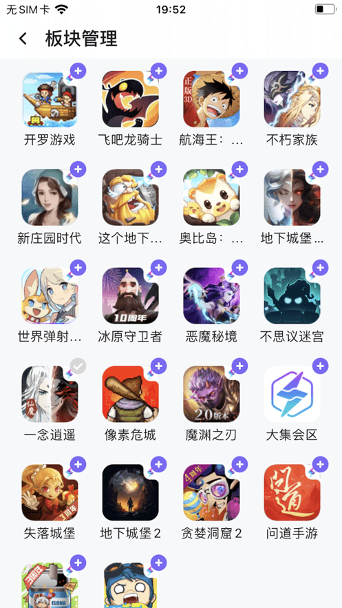 雷霆游戲會(huì)員中心安卓版 v3.6.1 最新版 3