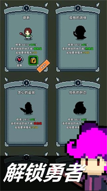 魔光之戒鑄造師 v1.105.1 手機(jī)版 2