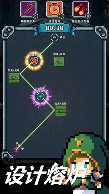 魔光之戒鑄造師 v1.105.1 手機(jī)版 3