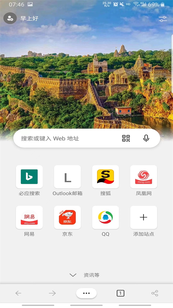 Edge Dev瀏覽器 v132.0.2944.0 最新安卓版 3