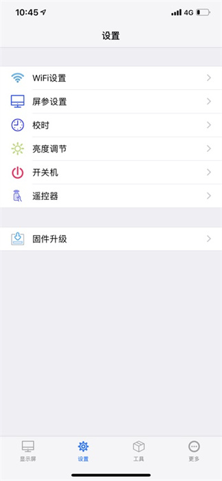 fkshow蘋果手機版 v11.2.0 ios版 1