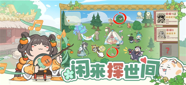 叫我大掌柜蘋果版 v7.2.5 iphone版 3