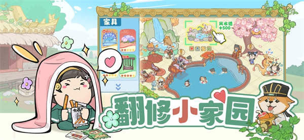 叫我大掌柜蘋果版 v7.2.5 iphone版 2