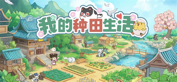 叫我大掌柜蘋果版 v7.2.5 iphone版 4