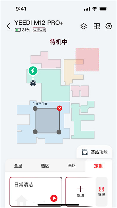 yeedi手機版 v1.4.7 安卓版 0