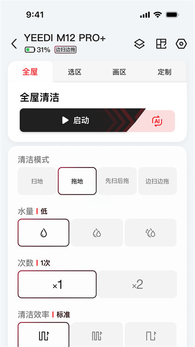 yeedi手機版 v1.4.7 安卓版 2